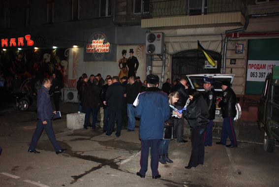 mvs.gov.ua