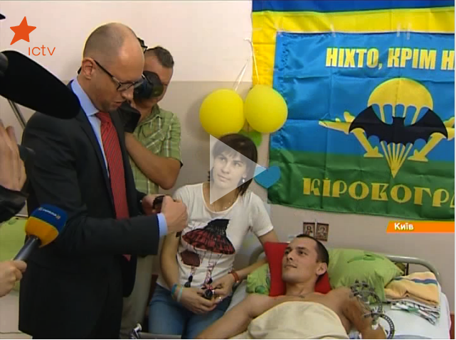 скриншот с видео
