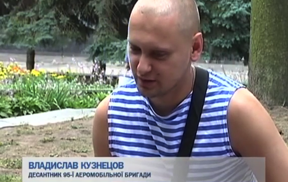 скриншот с видео