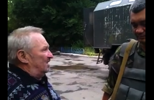 скриншот с видео