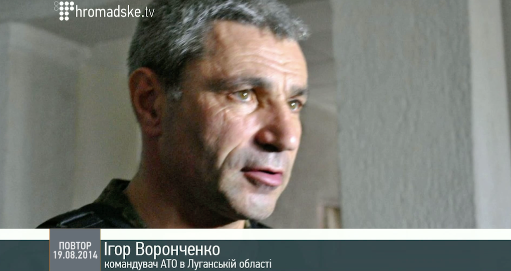 скриншот с видео