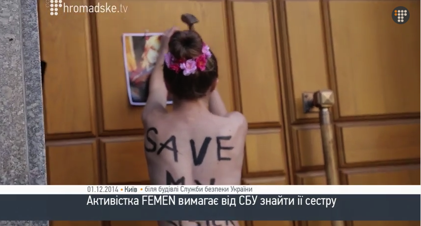 скриншот с видео