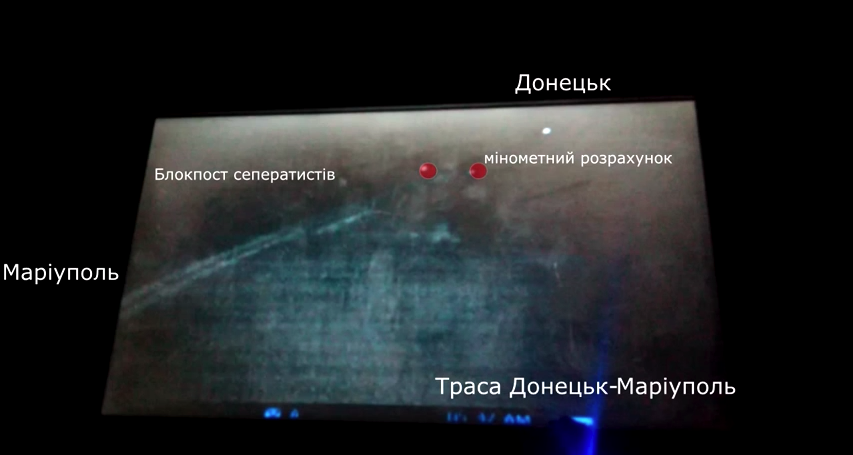 скриншот с видео