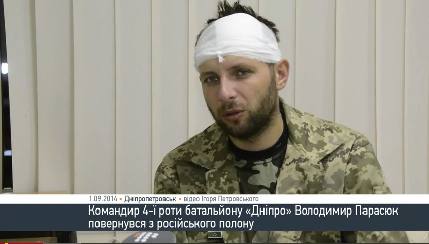 скриншот с видео