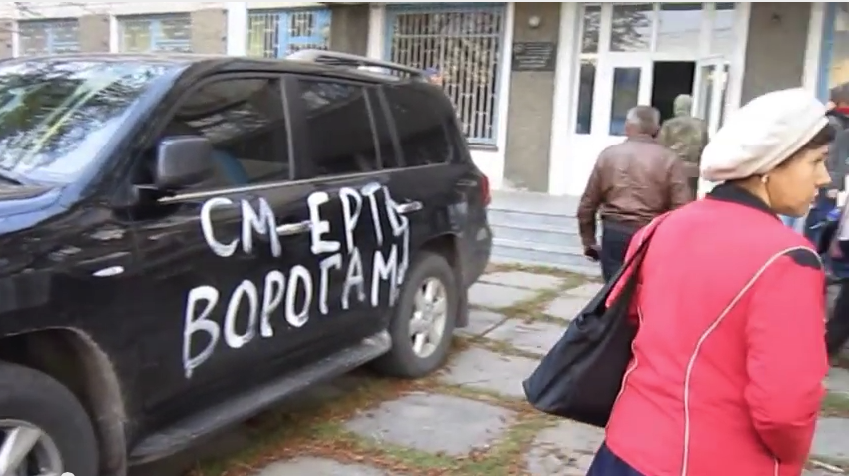 скриншот с видео