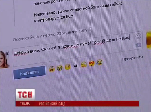 скриншот с видео