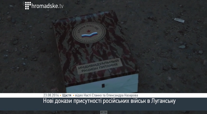 скриншот с видео