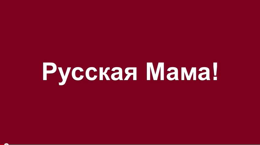 скриншот с видео