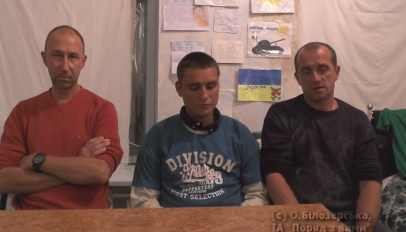 скриншот с видео