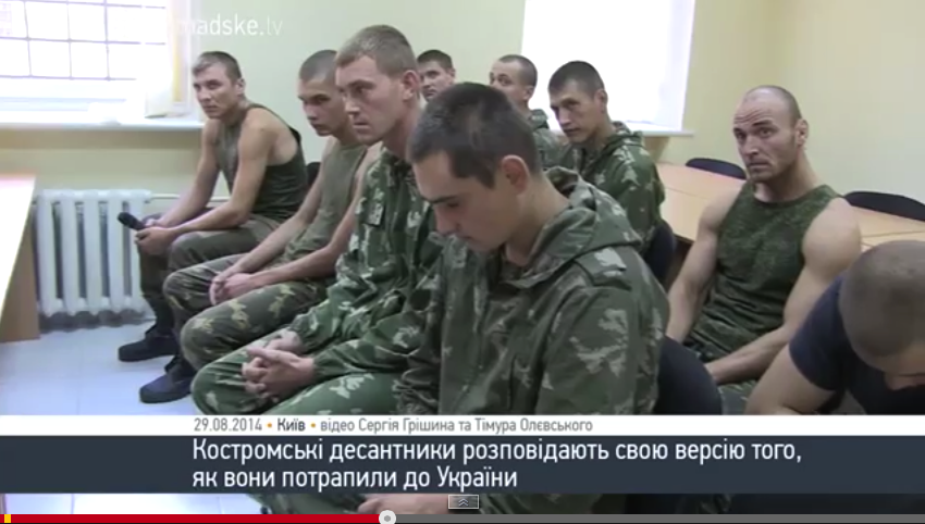 скриншот с видео