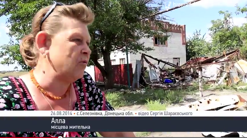 скриншот с видео