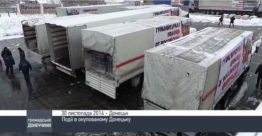 скриншот с видео