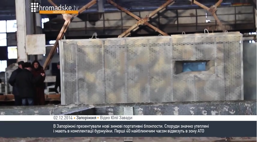 скриншот с видео