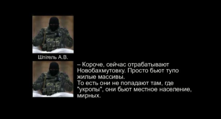скриншот с видео