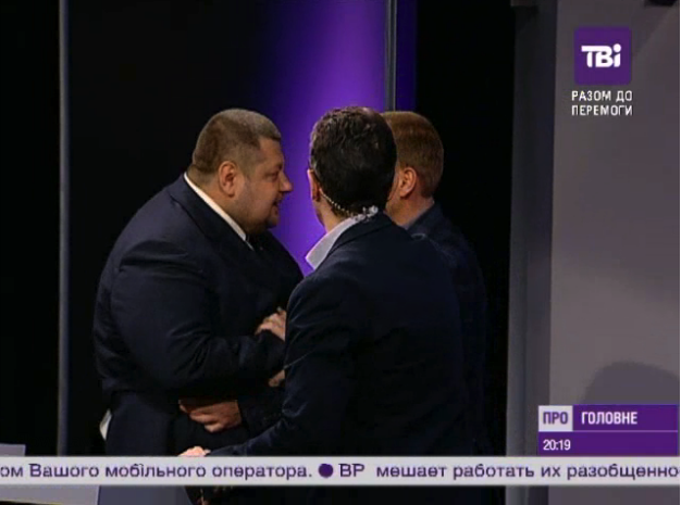 скриншот с видео