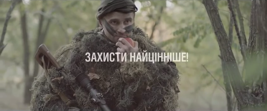 скриншот с видео