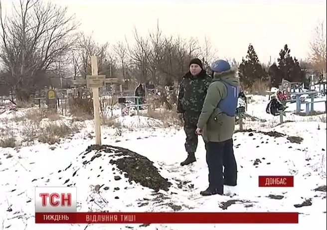 скриншот с видео