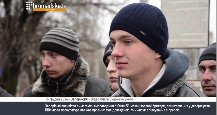 скриншот с видео