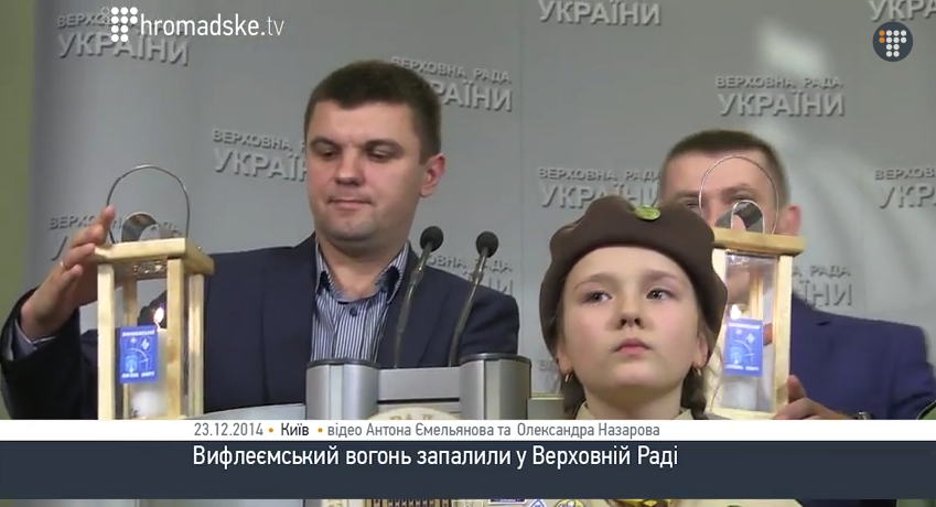 скриншот с видео