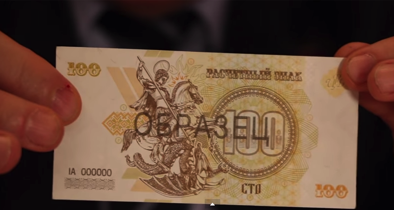 скриншот