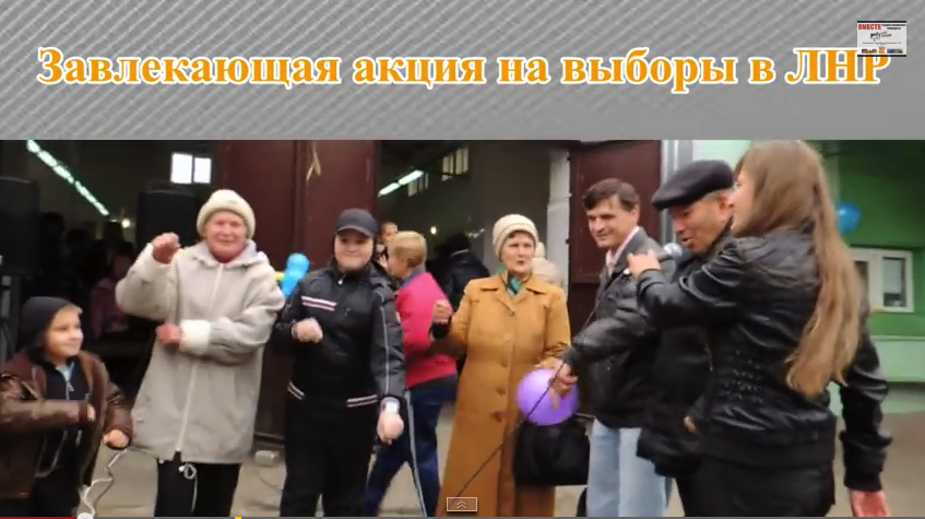скриншот с видео