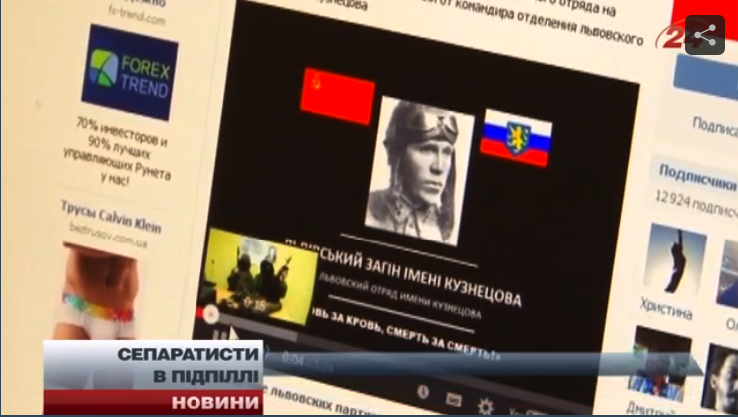скриншот с видео
