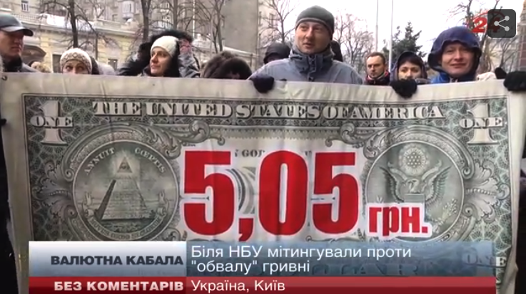скриншот с видео