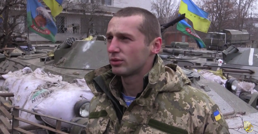 скриншот