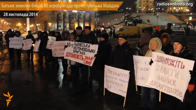 скриншот с видео