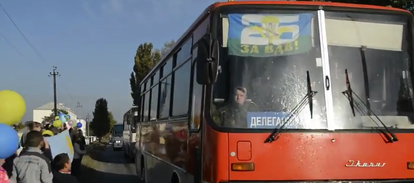 скриншот