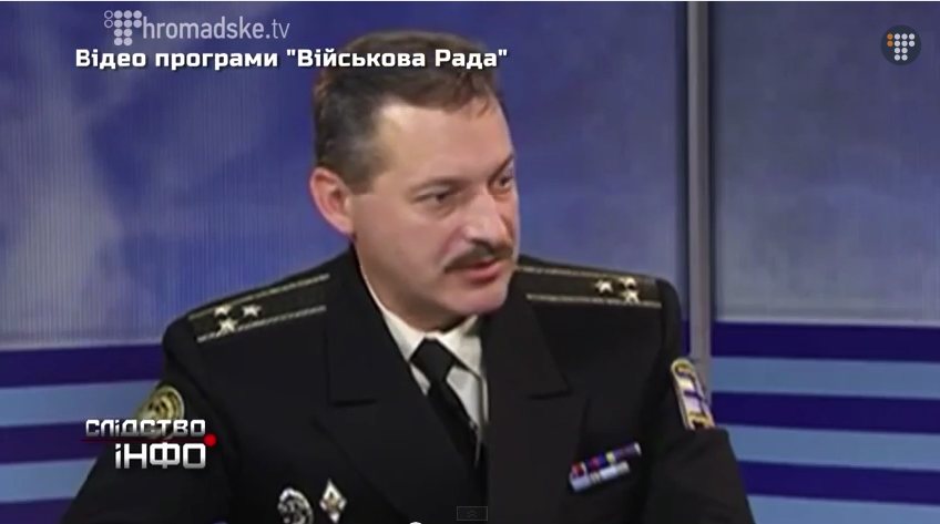 скриншот с видео
