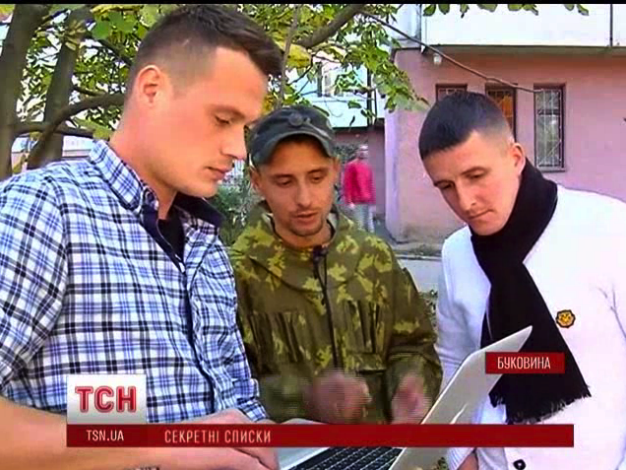 скриншот с видео