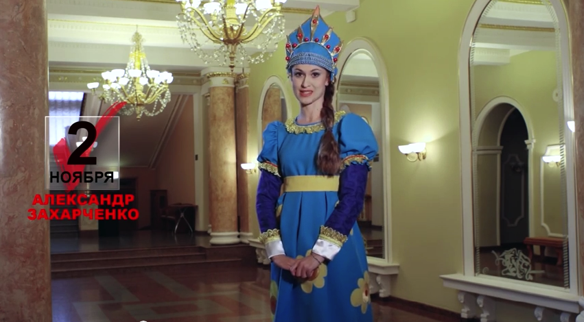 скриншот с видео