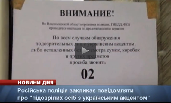 скриншот с видео