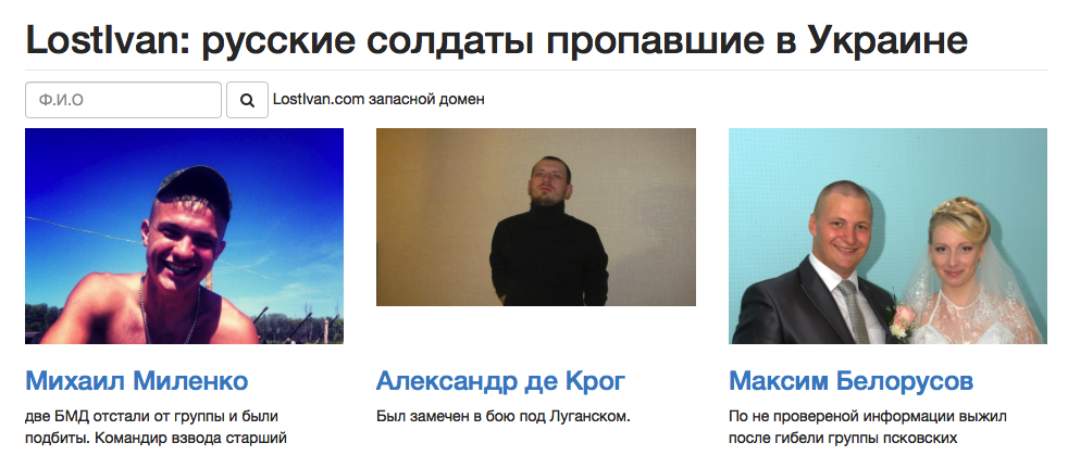 скриншот