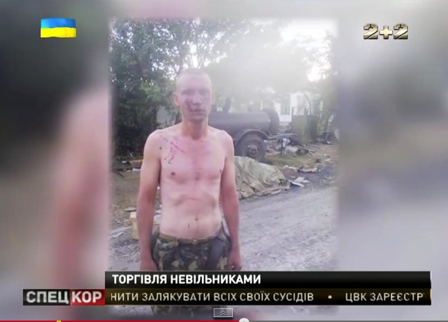 скриншот с видео