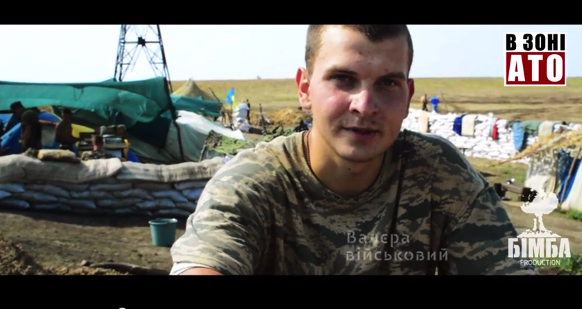 скриншот с видео