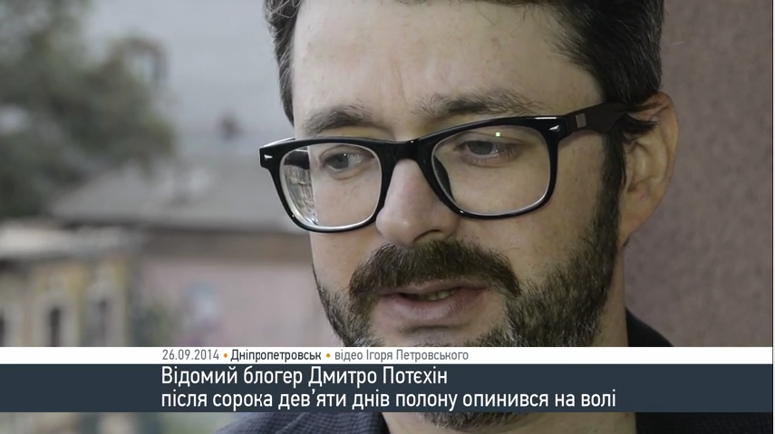 скриншот с видео