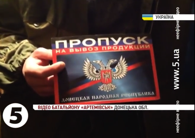 скриншот с видео