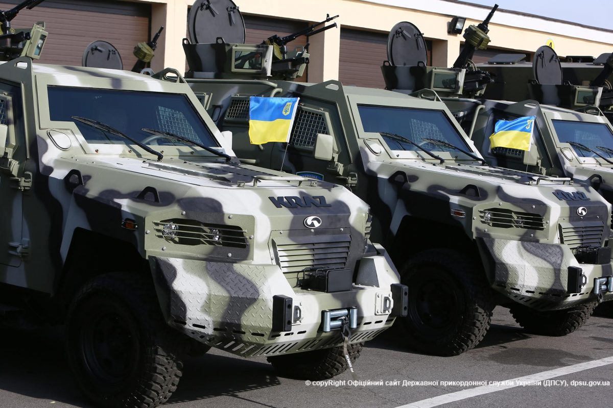 Госпогранслужба