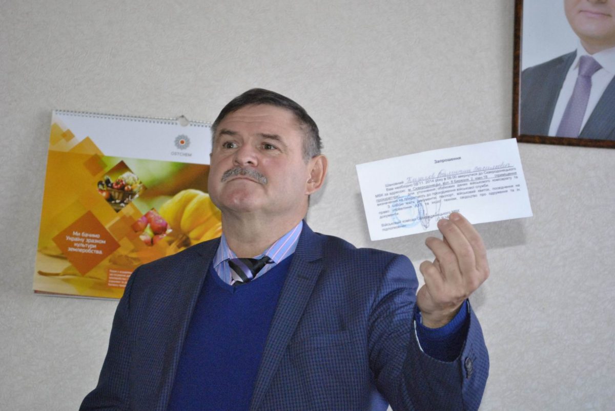 moskal.in.ua