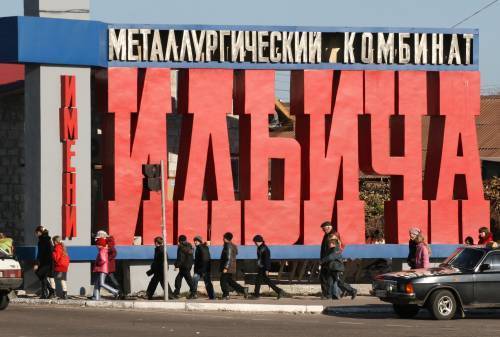 image.tsn.ua