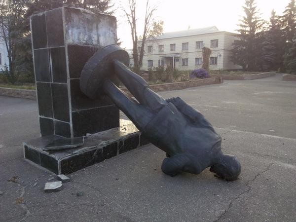 Свобода