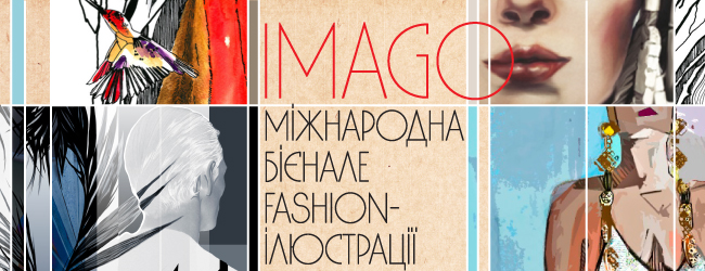 fashionweek.ua