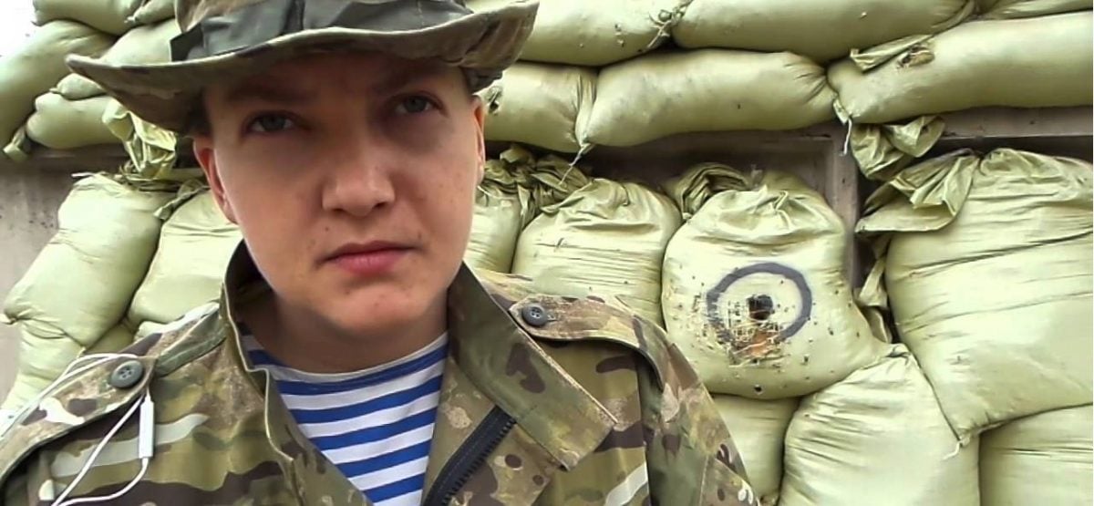 Надежда Савченко