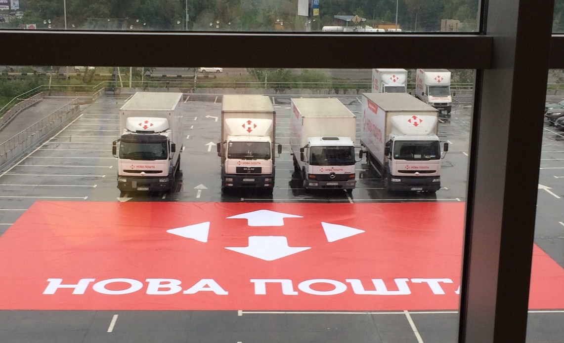 Новая почта