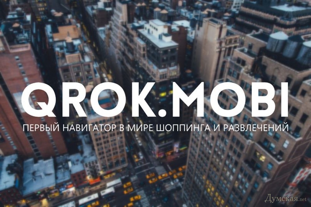 dumskaya.net