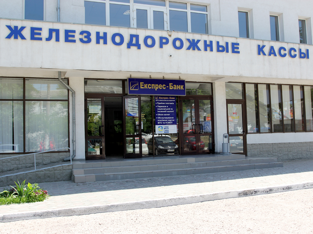 vokzal-simferopol.com