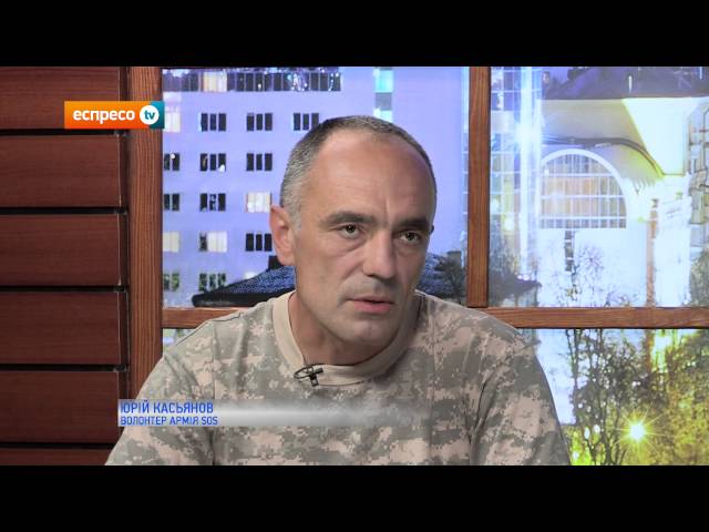 Еспресо.TV