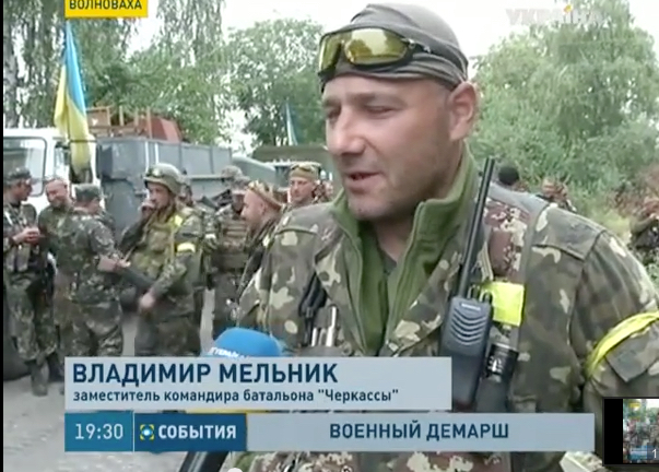 скриншот с видео